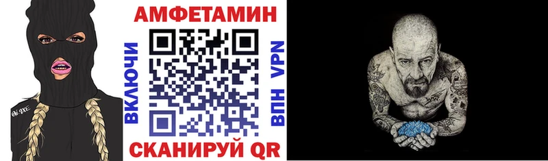 АМФ VHQ  Александровское 