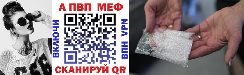 Alpha-PVP СК  Александровское 