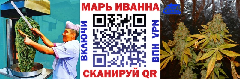 Canna-Cookies марихуана  Александровское 