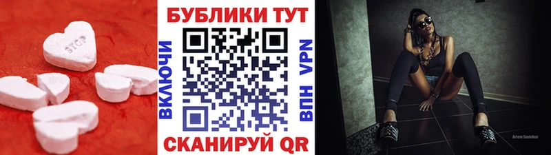 ЭКСТАЗИ 300 mg  Александровское 