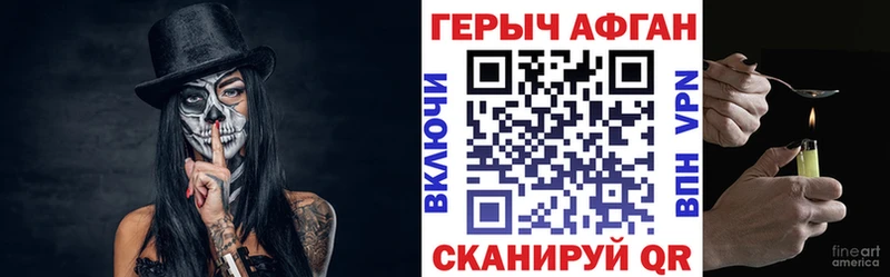 ГЕРОИН VHQ  купить  сайты  hydra зеркало  Александровское 