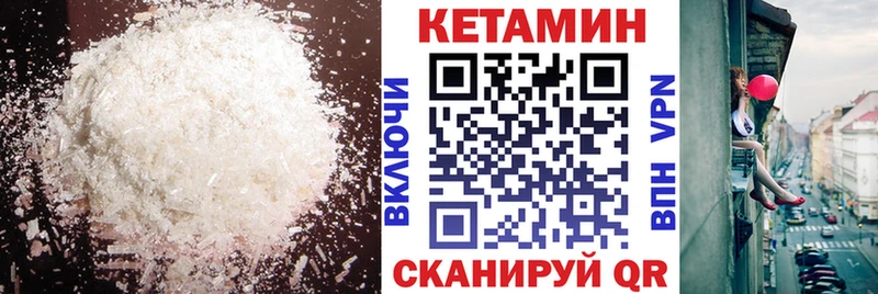даркнет как зайти  кракен сайт  Кетамин VHQ  Александровское  цена  