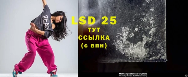 MESCALINE Алексин