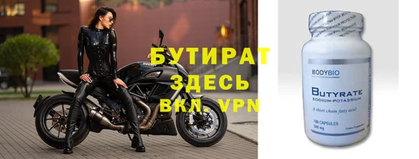 ПСИЛОЦИБИНОВЫЕ ГРИБЫ Михайловка