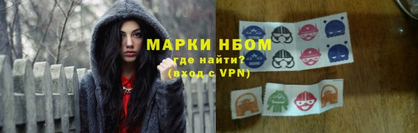 MESCALINE Алексин