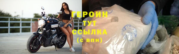молекула духа Михайлов