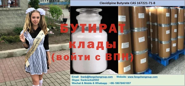 MESCALINE Алексин
