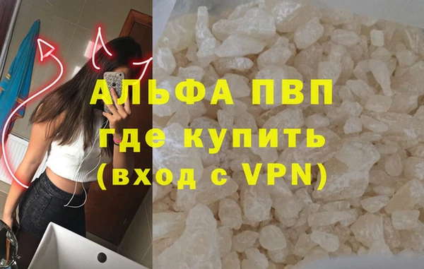 apvp Алексеевка