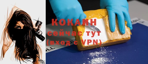 MESCALINE Алексин