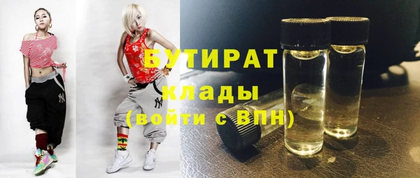 ПСИЛОЦИБИНОВЫЕ ГРИБЫ Михайловка