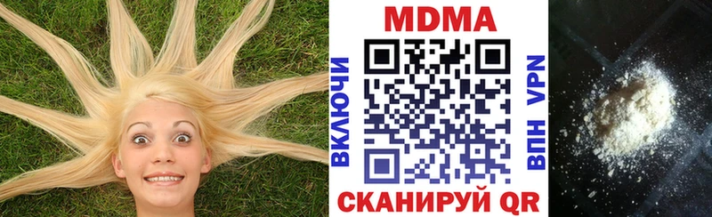 MDMA VHQ Александровское