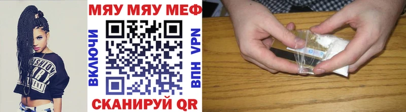 Мефедрон VHQ  где продают наркотики  Александровское 