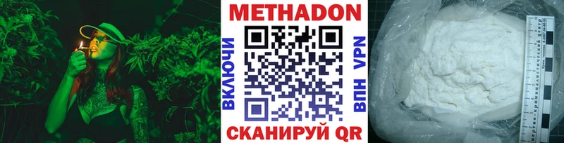 kraken купить закладку Александровское Метадон methadone