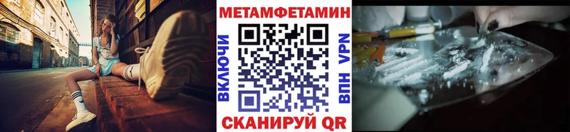 ссылка на мегу рабочий сайт  Александровское  Метамфетамин винт 