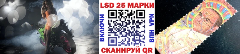 Наркотические марки 1500мкг  цена   Александровское 